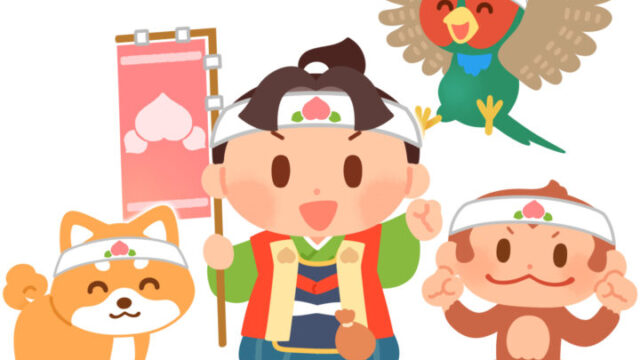 桃太郎の絵本って沢山ある！どれを選べばいいの？【オススメ】｜かじごん！